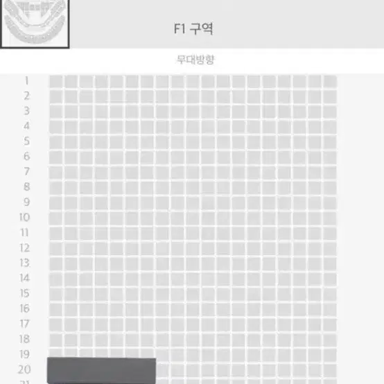 NCT 127 콘서트 막콘 양도