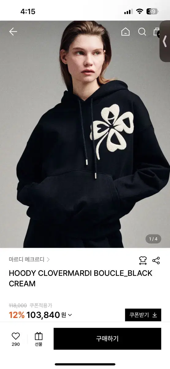 마르디 메크르디 후드HOODY CLOVERMARDI BOUCLE_BLAC