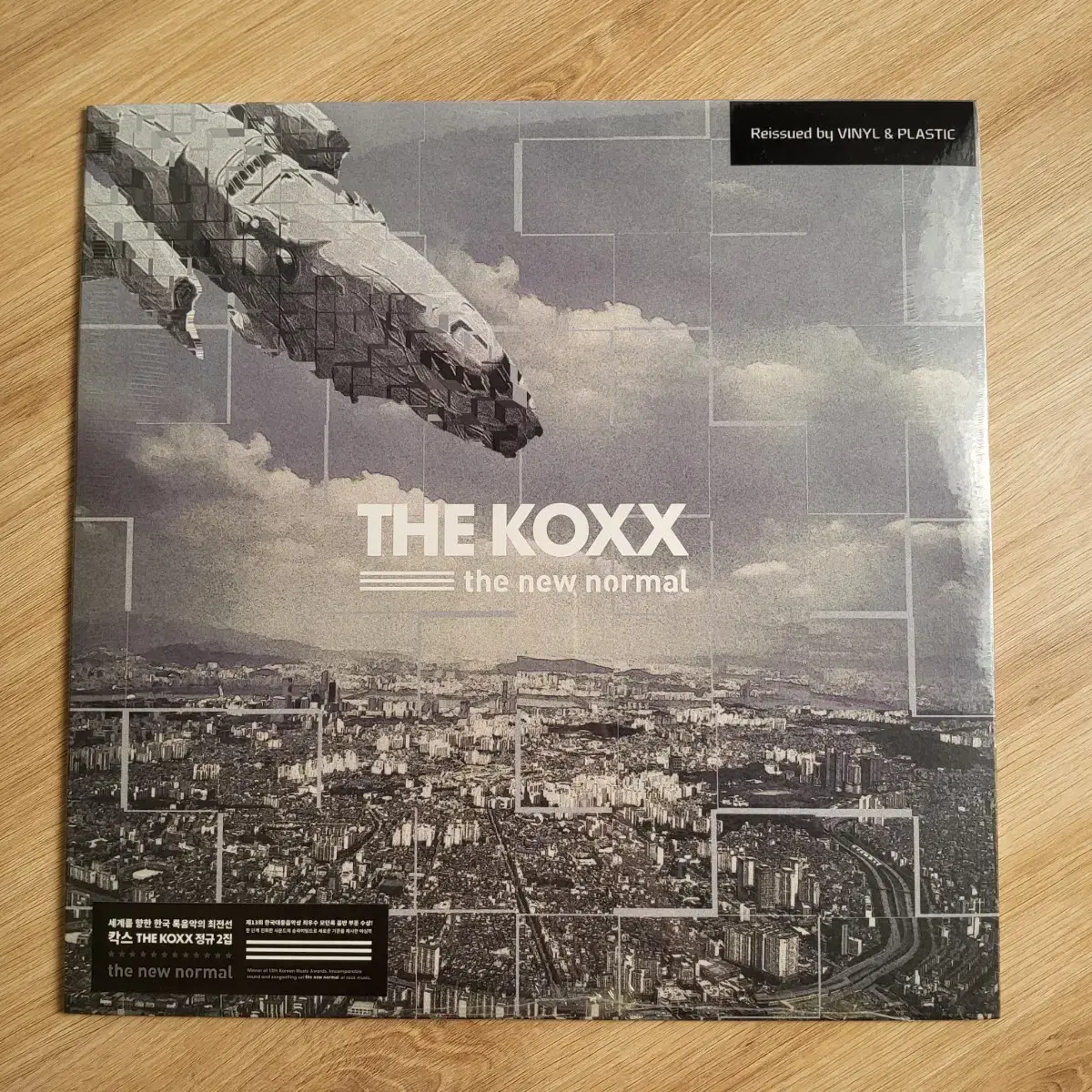 칵스 The KOXX 2집 the new normal LP