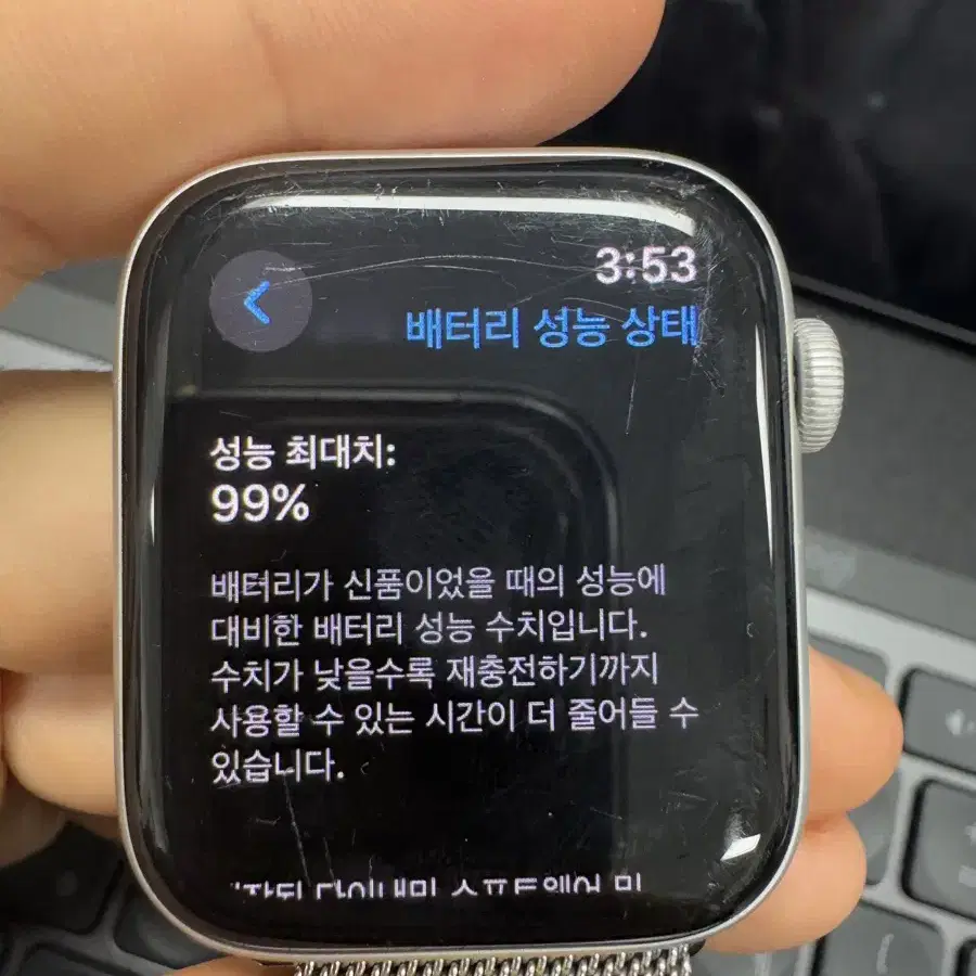 애플워치se2