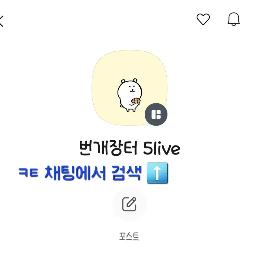 오늘까지 이 가격) 산엑스 마그넷 자석 리락쿠마 인형 누이구루미