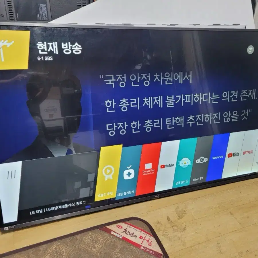 LG 65인치 LED TV 16년 40만