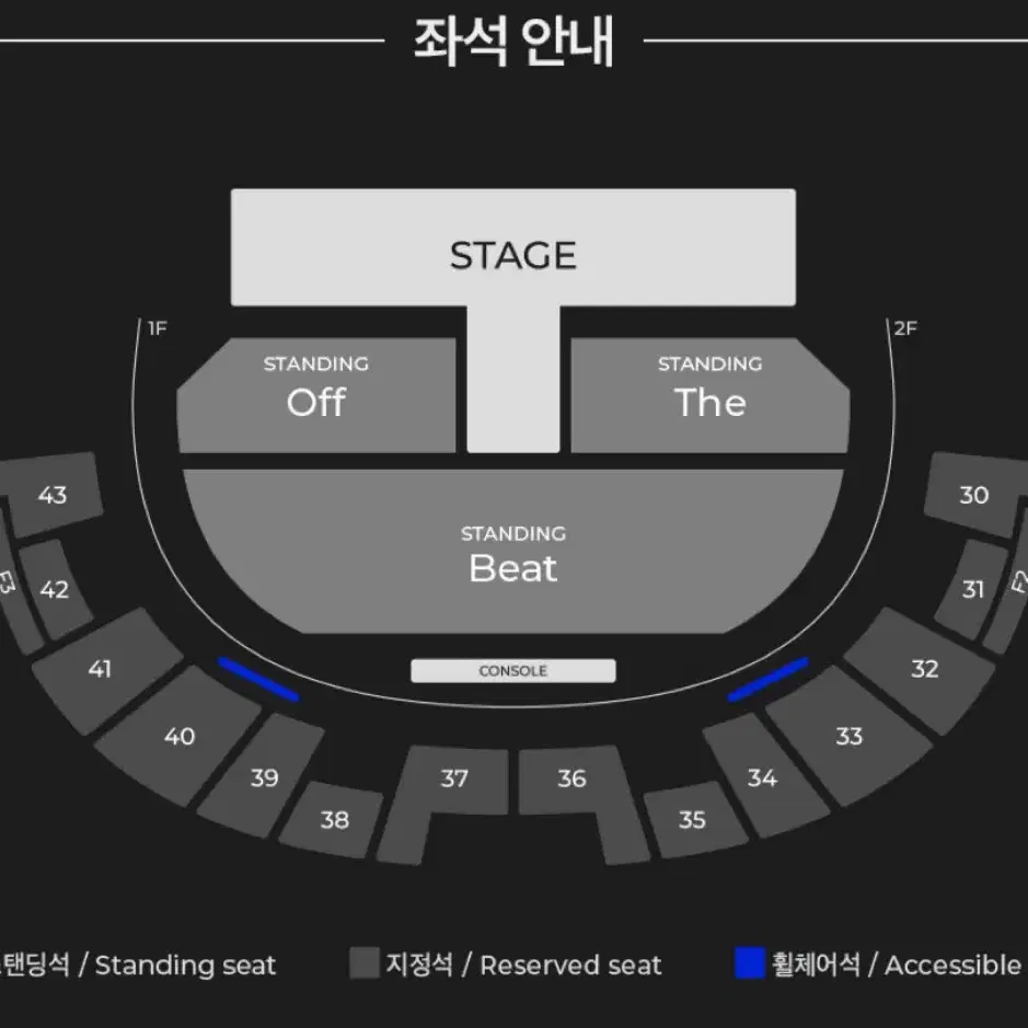 몬스타엑스 아이엠 임창균 콘서트 연석 양도합니다