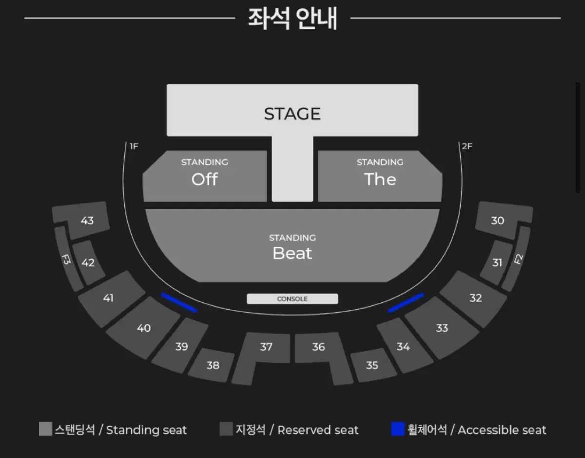 몬스타엑스 아이엠 임창균 콘서트 연석 양도합니다