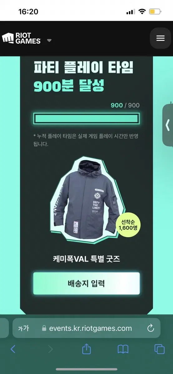 케미폭val 발로란트 굿즈