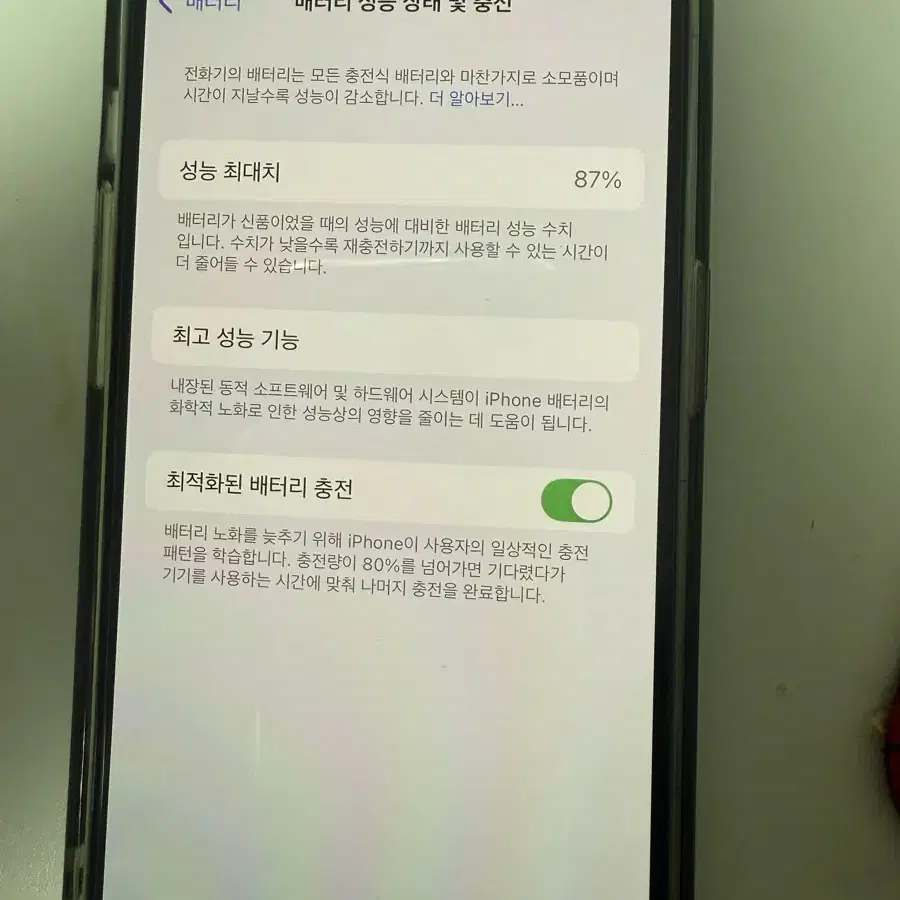 아이폰14 pro 256g 딥퍼플 팜