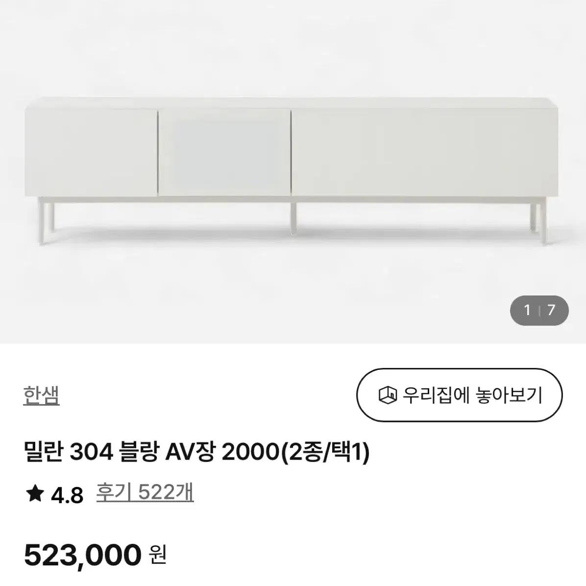 LG TV 올레드 65인치 (OLED65C1QNB) 스탠드