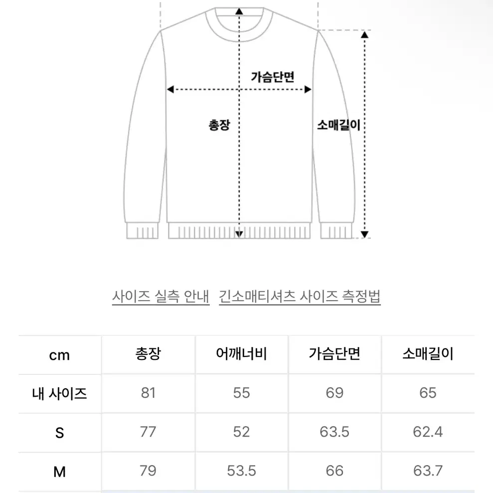 [L] 쿠어 링클 체크 패디드 아우터 셔츠 (신더차콜)