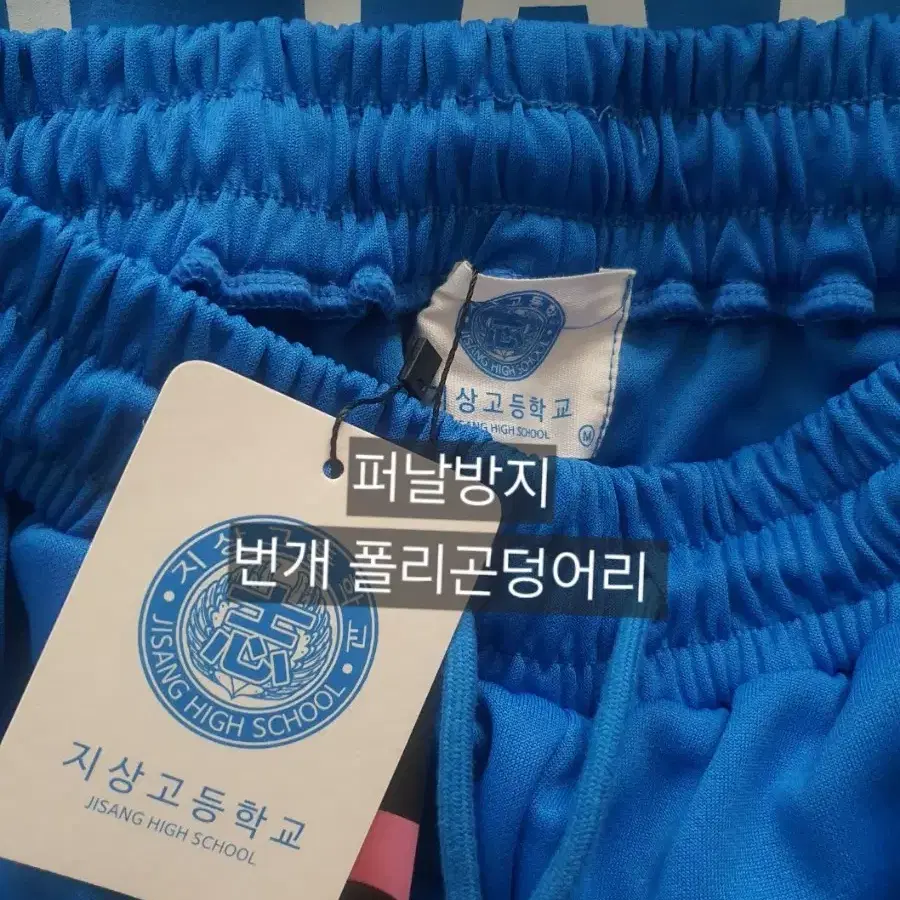 가비지타임 갑타 러츄샵 지상고 반팔 반바지 M 세트