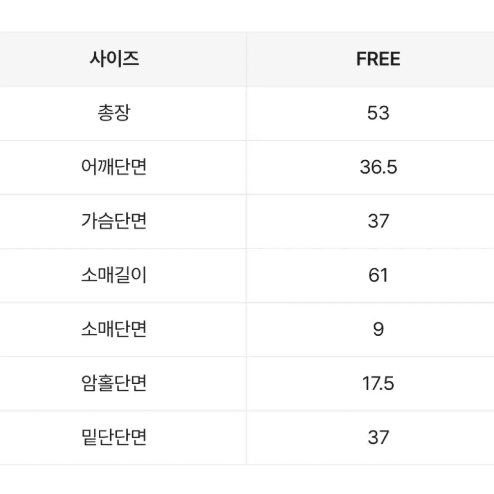 새 옷 ) 골지 워머 폴라티 크림(아이보리)