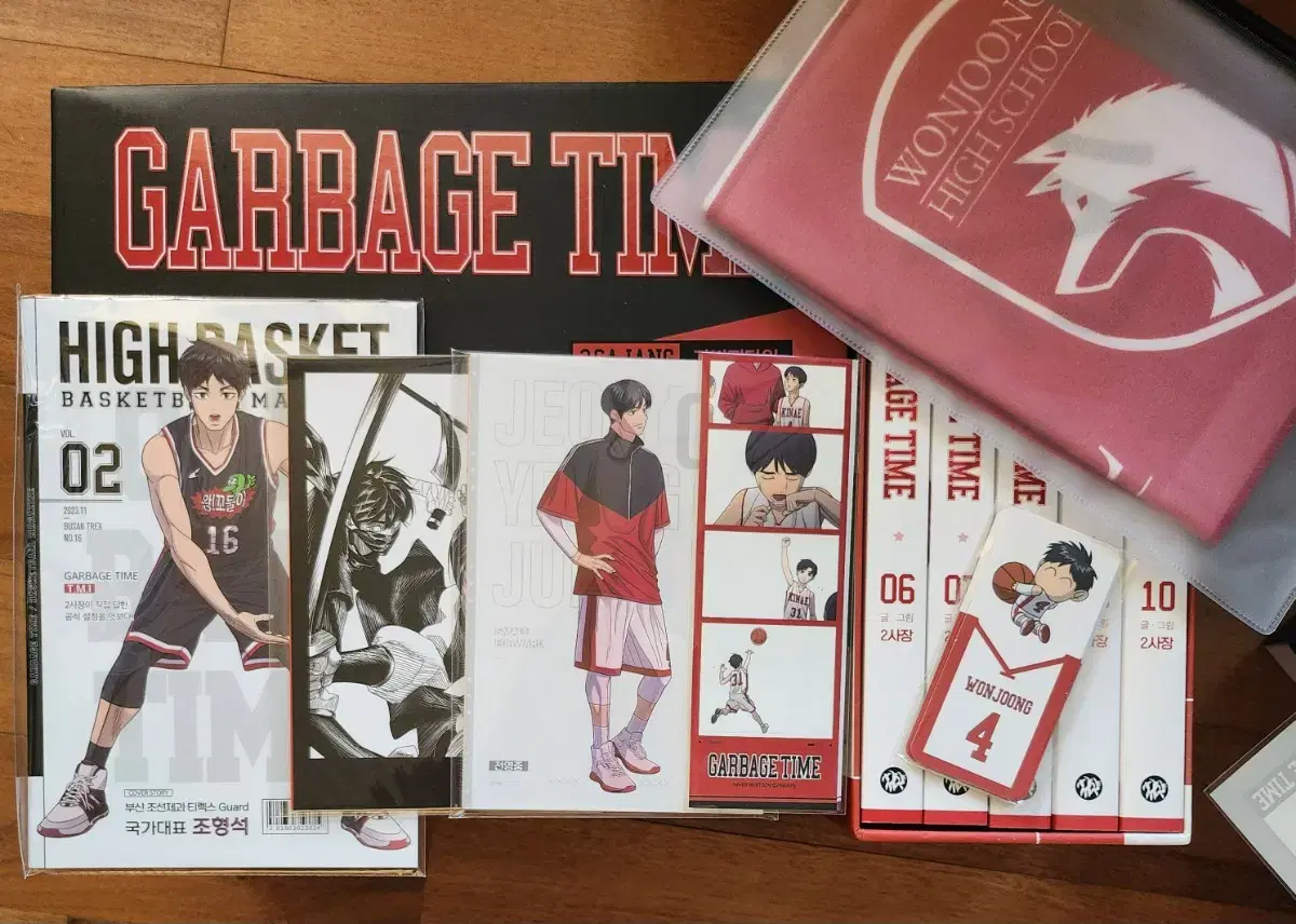 Garbage Time 2nd Book Reward Package