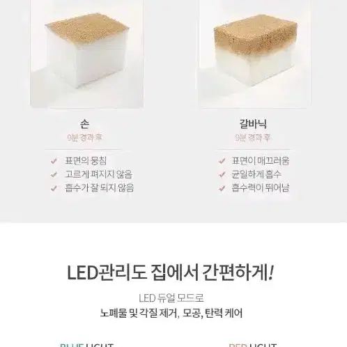 택포 급처)상시온열 갈바닉 마사지기