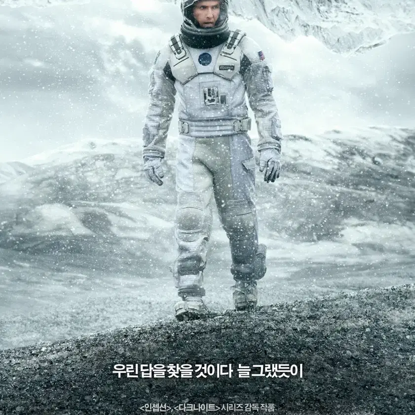 CGV 주말예매 2매