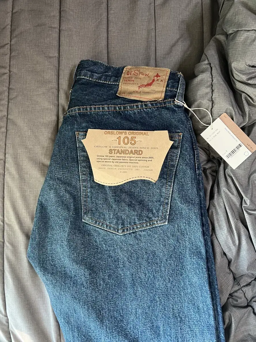 Oarslow 105 2year 1size