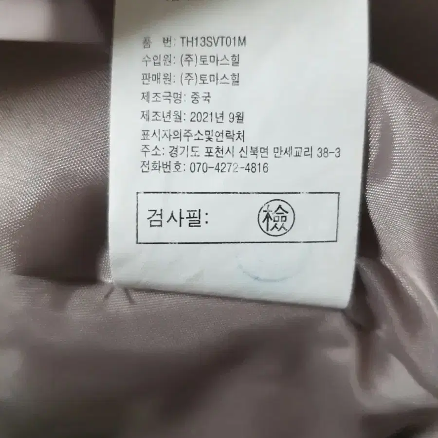 타하리 패딩 조끼 77  거의새거