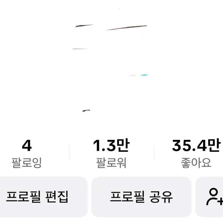 1.2만 틱톡계정 (한국인 팔로워)