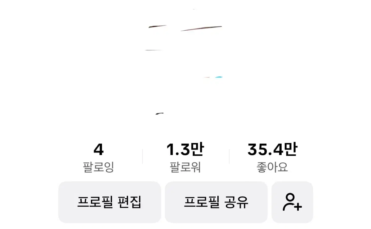 1.2만 틱톡계정 (한국인 팔로워)