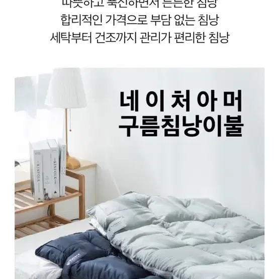 동계 구름 침낭  새상품