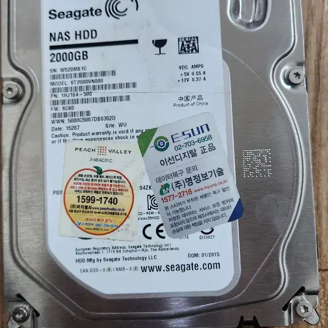 급처 씨게이트 hdd 2테라 2tb