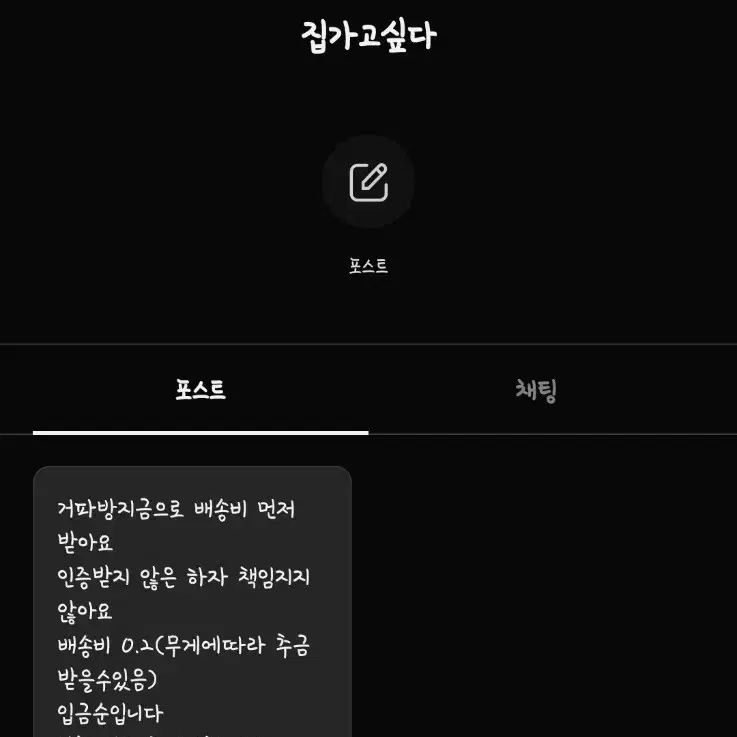 제베원 성한빈 5만원 포카 양도