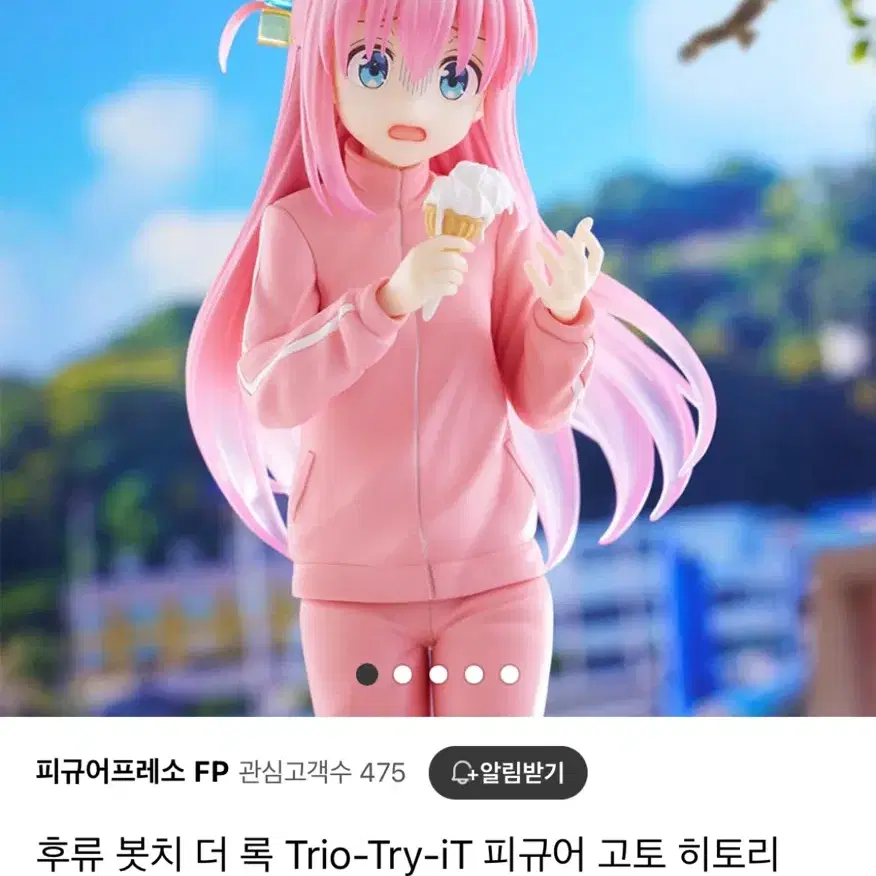 봇치 더 록! 트리오 트라이잇 고토 히토리 (미개봉,배송비 포함)