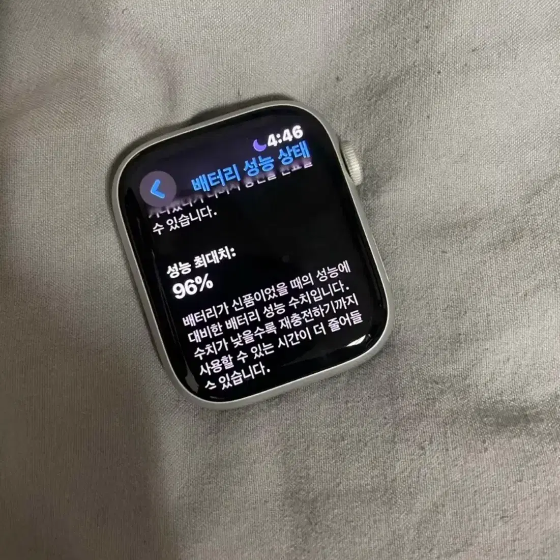 애플워치8 45mm gps 실버색상