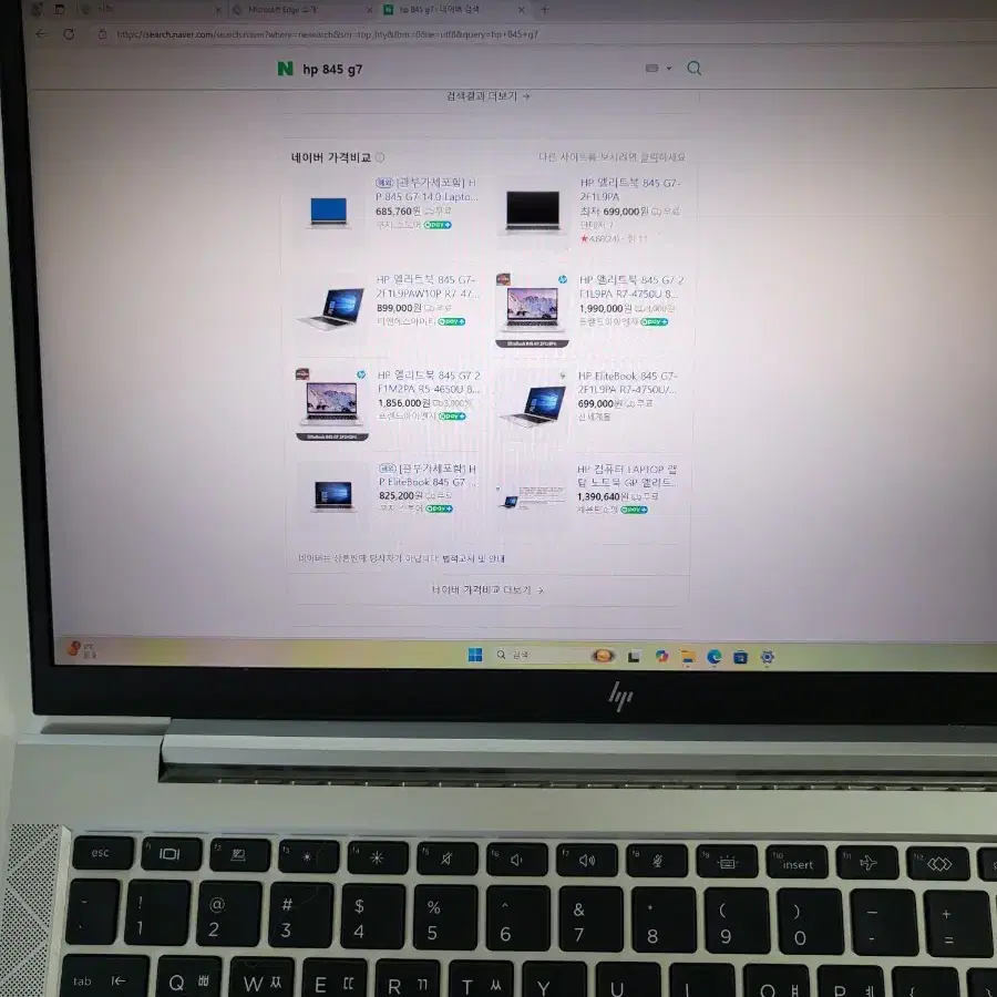 HP 노트북 Elitebook 845 G7 상태최상