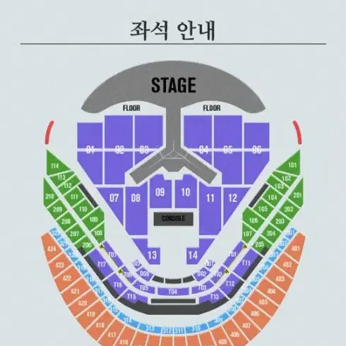 임영웅 리사이틀 콘서트 12/27일 첫콘 VIP석 한장