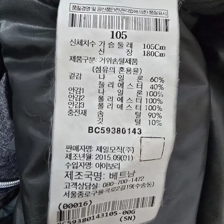 빈폴 남성용 구스다운 후드 패딩점퍼