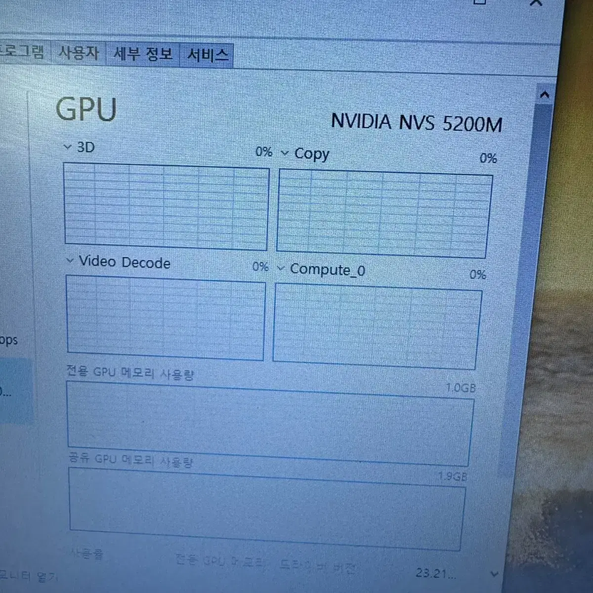 i7 3세대 레노버 씽크패드 노트북 T430S