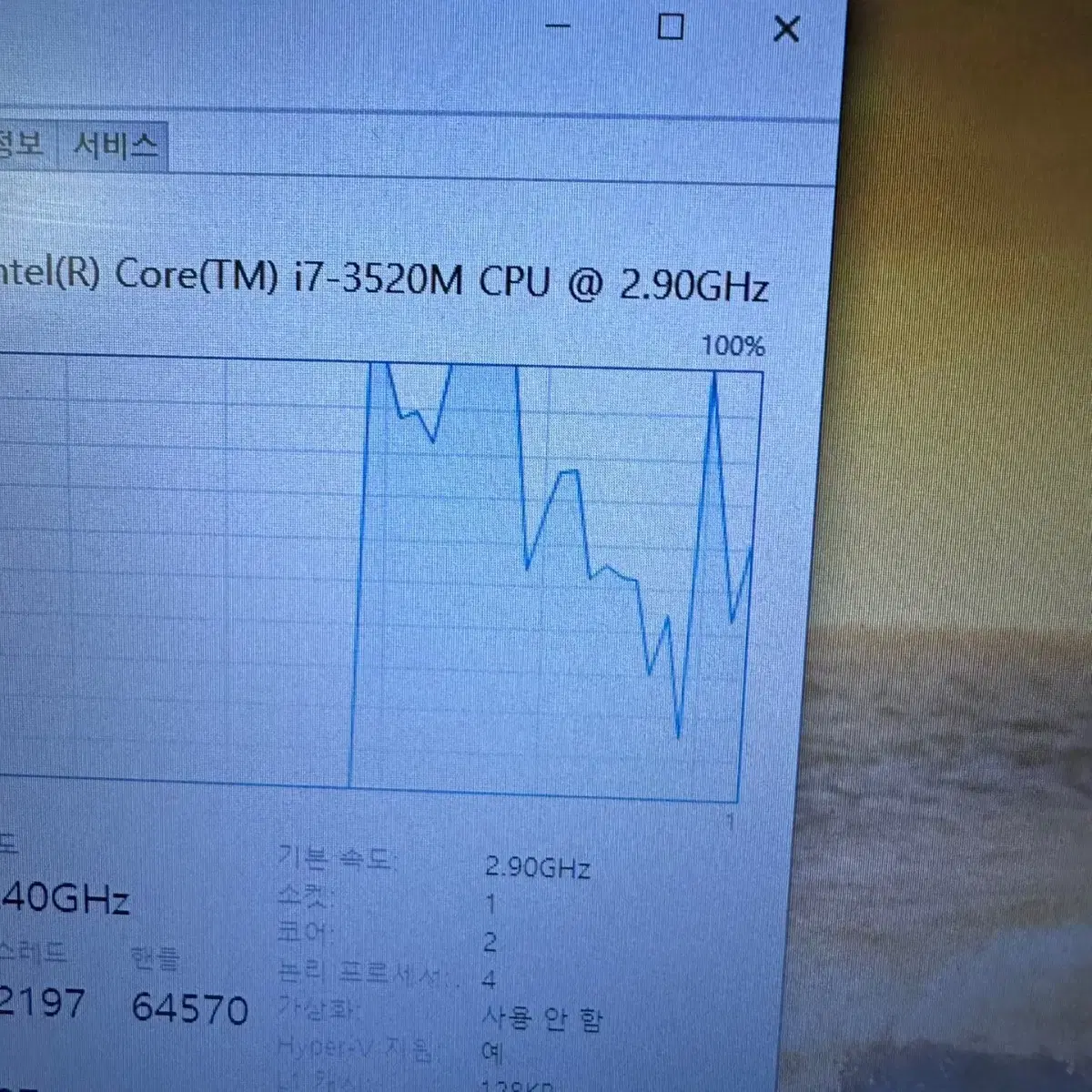 i7 3세대 레노버 씽크패드 노트북 T430S