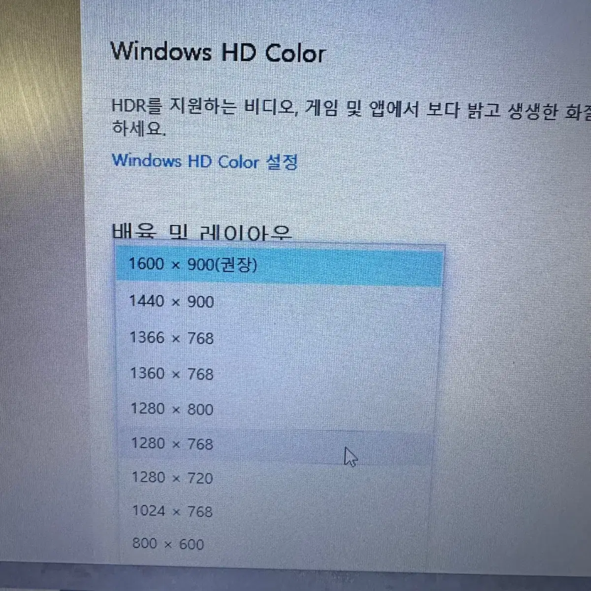 i7 3세대 레노버 씽크패드 노트북 T430S