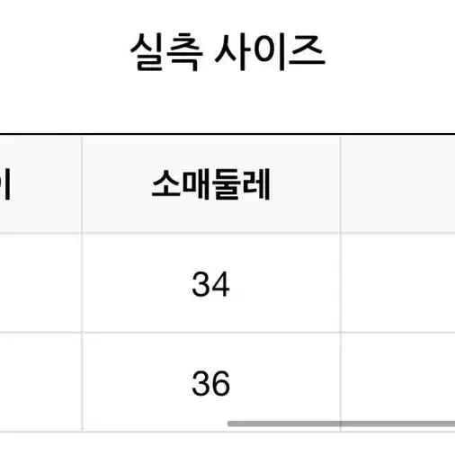 2023 잇미샤 배색 니트