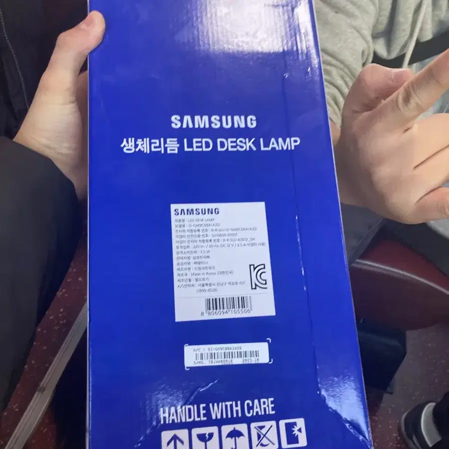 삼성 생채리듬 LED DESK LAMP