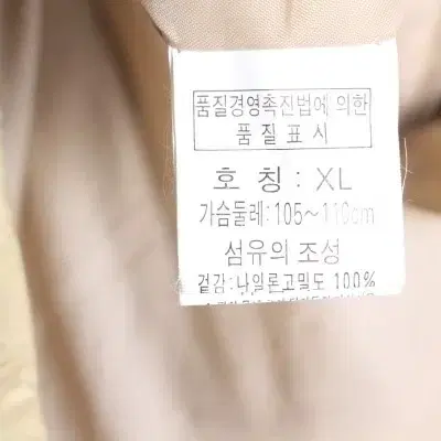 스투시 덕다운 롱패딩 XL