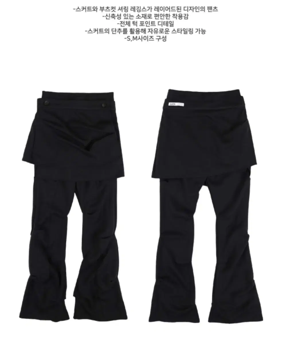 오호스 랩오버턱팬츠 / 블랙 (Wrap Over Tuck Pants)