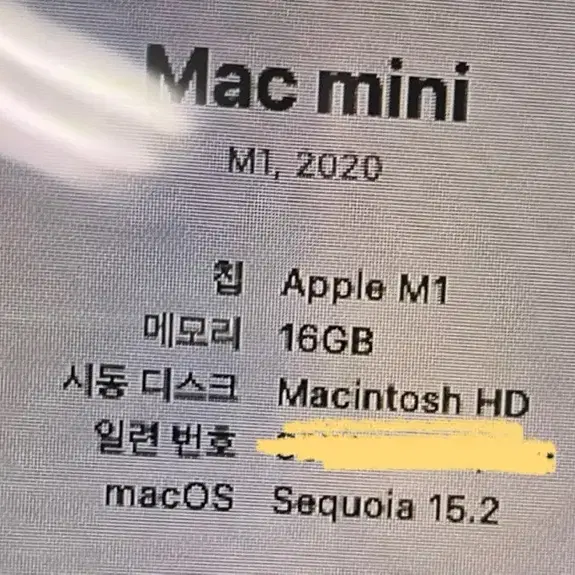 맥미니 2020 M1 16GB 1TB