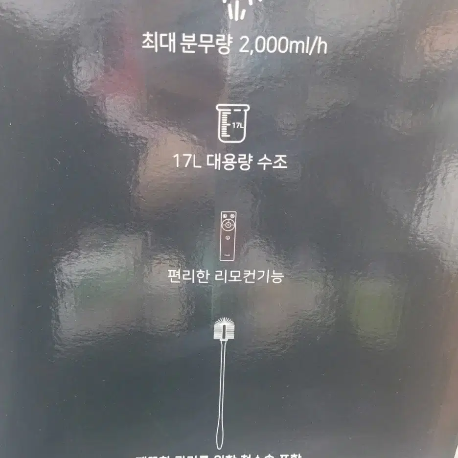 프롬비 초음파 대용량 가습기 17리터