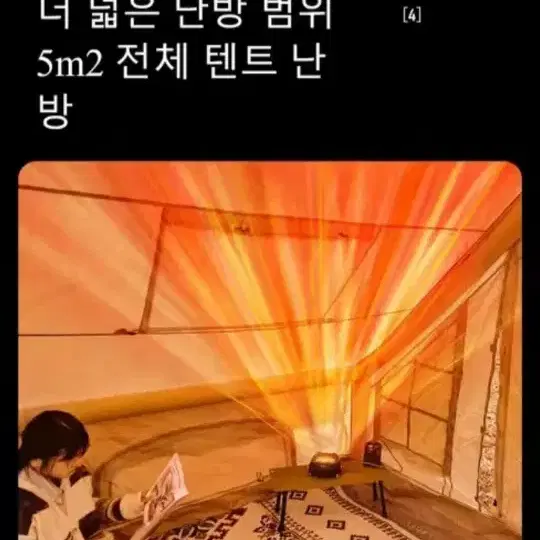 한정[새제품] 캠핑히터가스난로