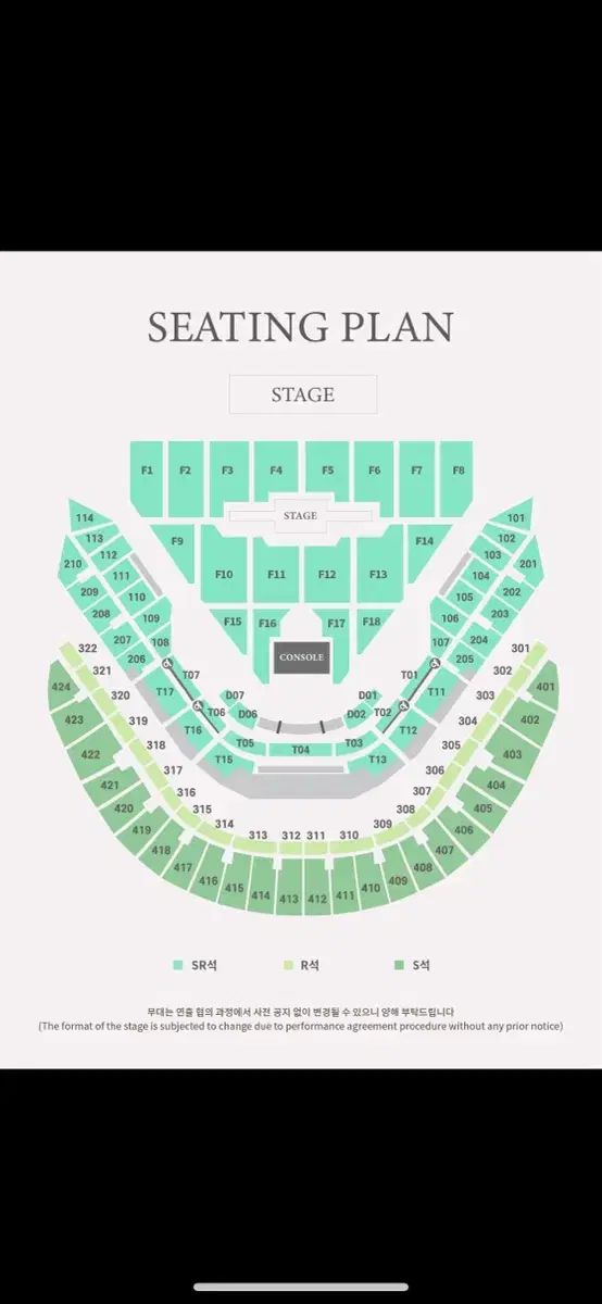 데이식스 콘서트 첫콘 양도합니다