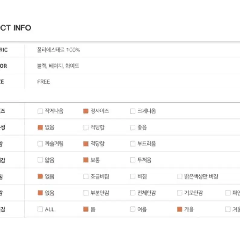 루톤 브이넥 셔링 퍼프소매 세미크롭 긴팔 블라우스