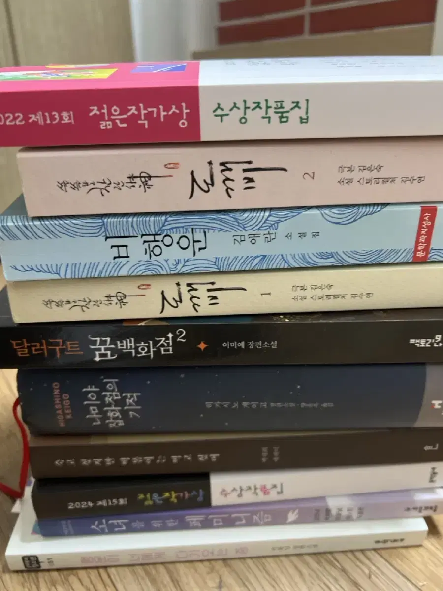 청소년 문학 및 에세이 권당 3천원 일괄 만오천원