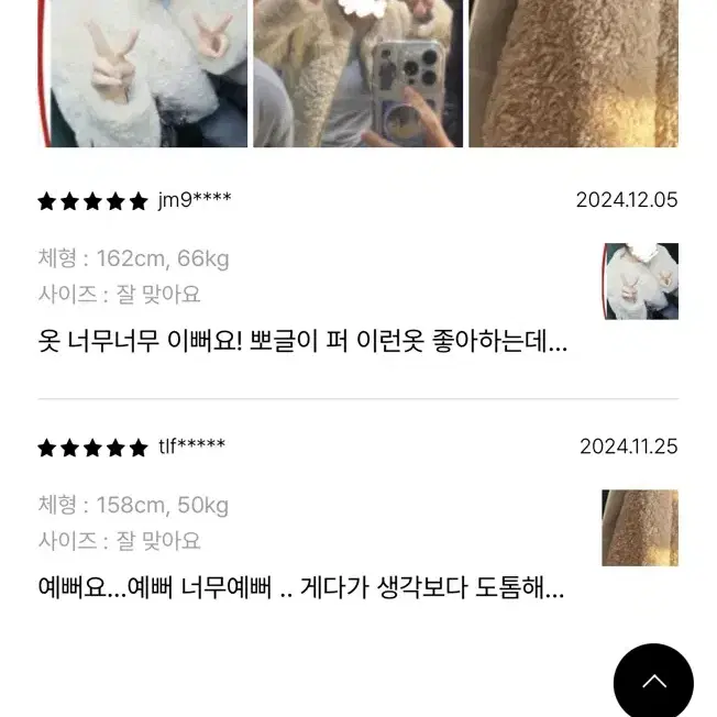 애프터아워즈 시어링 집업자켓 (베이지)