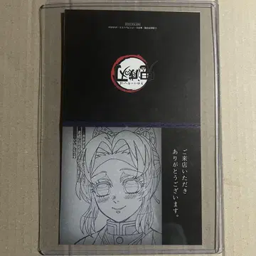 귀멸의 칼날 ufotable 기둥다이닝 웰컴POP 코쵸우 시노부