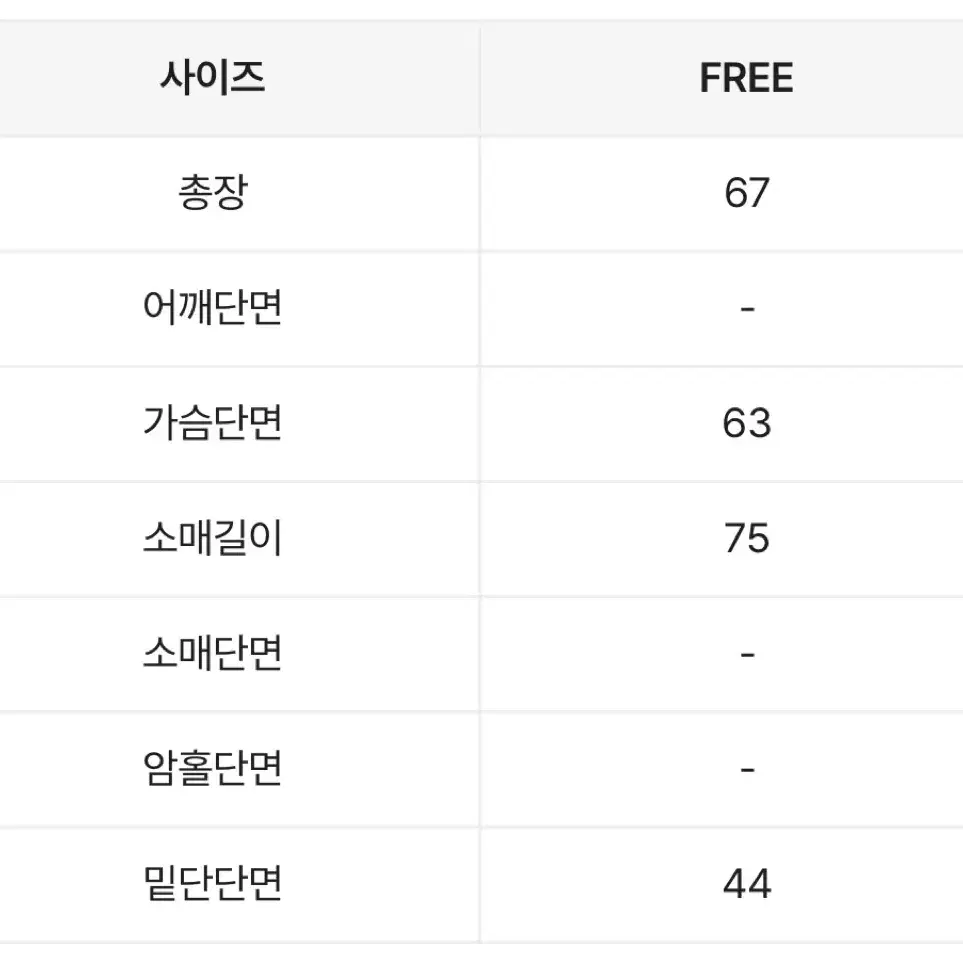 에이블리 노르딕 니트 핑크