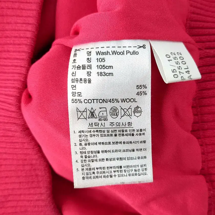 아디다스 남 Wool pullo 반집업니트티 핑크105 (HU26860)