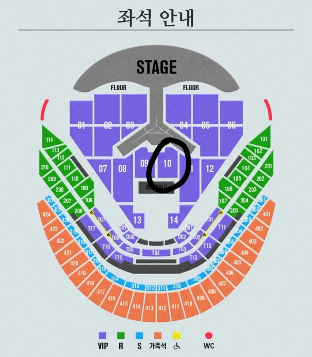 임영웅 콘서트 1/3 VIP 2연석