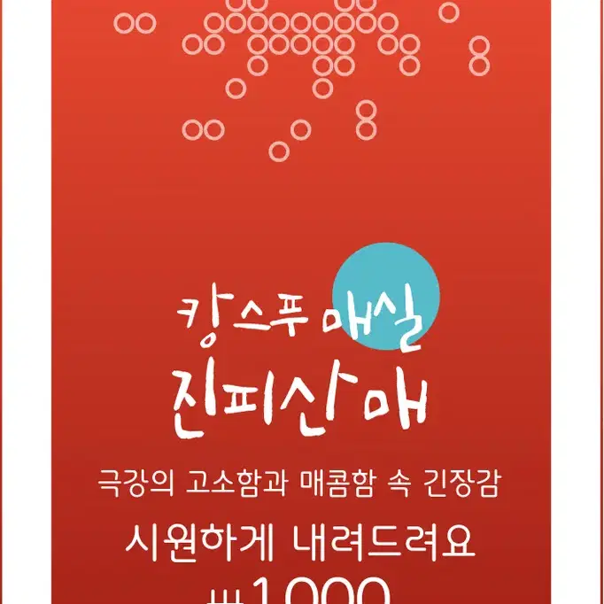 인쇄 디자인 템플릿 판매, 다용도 식료품 배너, 텍스트 변경가능