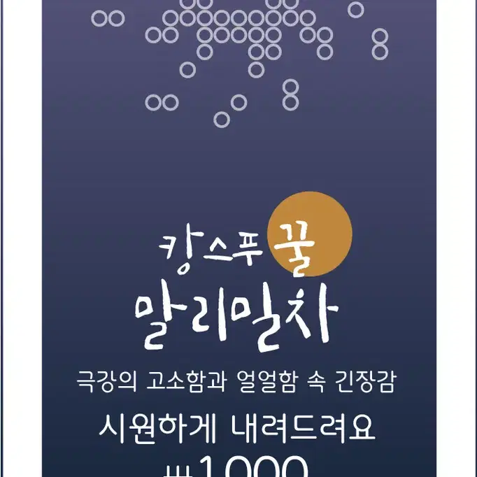 인쇄 디자인 템플릿 판매, 다용도 식료품 배너, 텍스트 변경가능