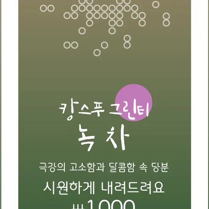 인쇄 디자인 템플릿 판매, 다용도 식료품 배너, 텍스트 변경가능